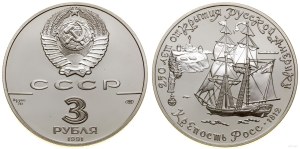 Rosja, 3 ruble, 1991, Leningrad