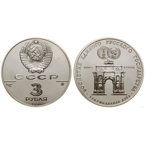 Rosja, 3 ruble, 1991, Moskwa