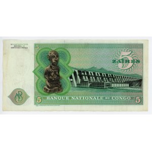 Congo Democratic Republic 5 Zaires 1971