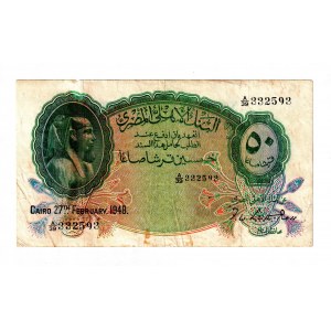 Egypt 50 Piastres 1948