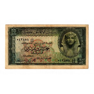 Egypt 25 Piastres 1956