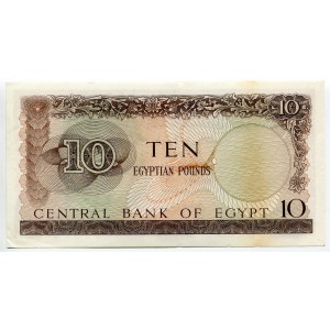 Egypt 5 Pounds 1962