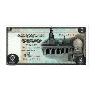 Egypt 5 Pounds 1978