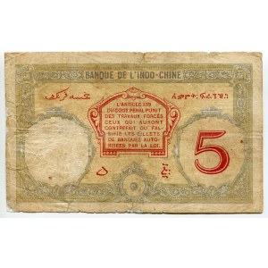 French Somaliland Djibouti 5 Francs 1928 - 1938 (ND)