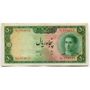 Iran 50 Rials 1948