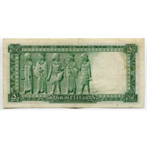 Iran 50 Rials 1948