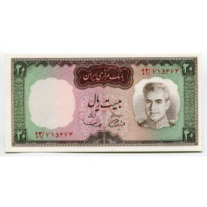 Iran 20 Rials 1969 (ND)