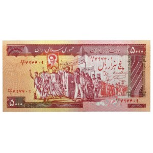 Iran 5000 Rials 1983 - 1993
