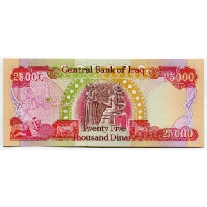 Iraq 25000 Dinars 2010 AH 1431
