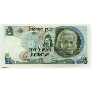 Israel 5 Lirot 1968 JE 5728