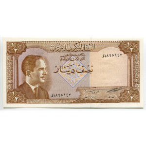 Jordan 1/2 Dinar 1959 (ND)