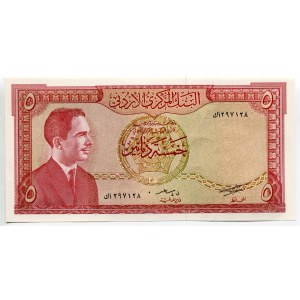 Jordan 5 Dinars 1959 (ND)