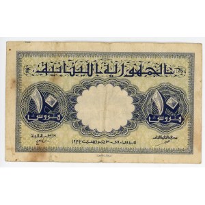 Lebanon 10 Piastres 1942