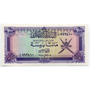 Oman 200 Baisa 1985 (ND)