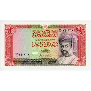 Oman 1 Rial 1989