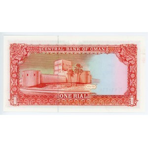 Oman 1 Rial 1989