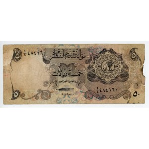 Qatar 5 Riyals 1973 (ND)