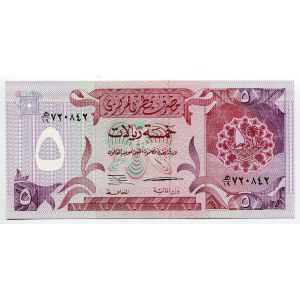 Qatar 5 Riyals 1996 (ND)