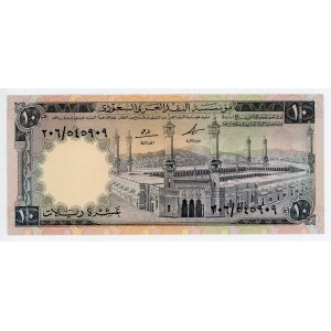 Saudi Arabia 10 Riyals 1968