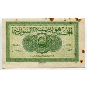 Syria 5 Piastres 1944