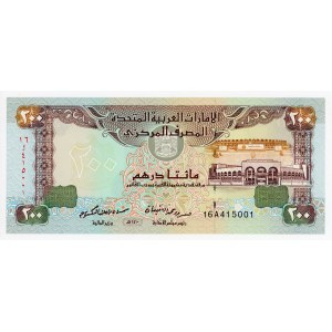 United Arab Emirates 200 Dirhams 1989 (AH 1410)