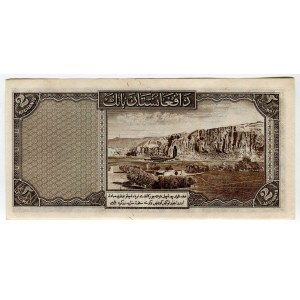 Afghanistan 2 Afghanis 1939 SH 1318