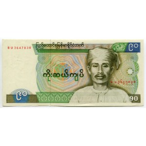 Burma 90 Kyats 1987