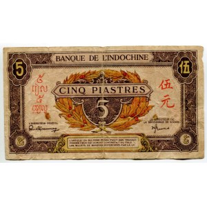French Indochina 5 Piastres 1942 - 1945 (ND)