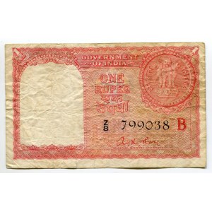 India Persian Gulf 1 Rupee 1957 (1959-1970)