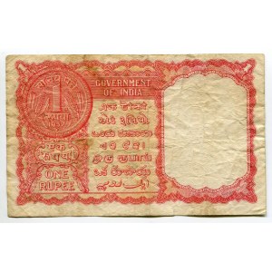 India Persian Gulf 1 Rupee 1957 (1959-1970)