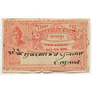 India Bharatpur 10 Annas Court Fee Stamp 1942 - 1946 (ND)