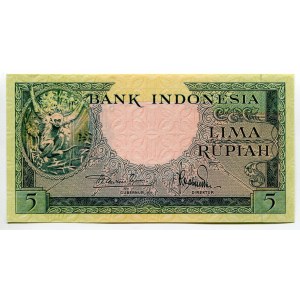 Indonesia 5 Rupiah 1957 (ND)
