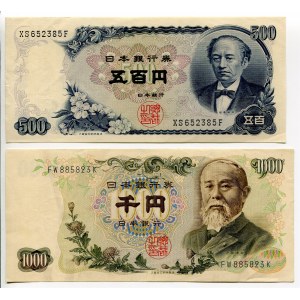 Japan 500 & 1000 Yen 1963 - 1969 (ND)