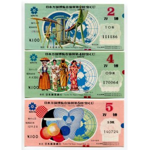 Japan Lot of 6 Lottery Tickets Takarakuji EXPO'70 1970