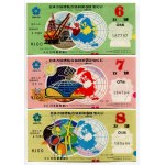 Japan Lot of 6 Lottery Tickets Takarakuji EXPO'70 1970