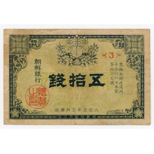 Korea Bank of Chosen 50 Sen 1937