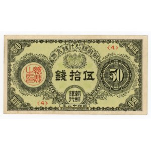 Korea Bank of Chosen 50 Sen 1937 (ND)