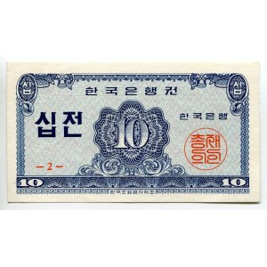 South Korea 10 Jeon 1962