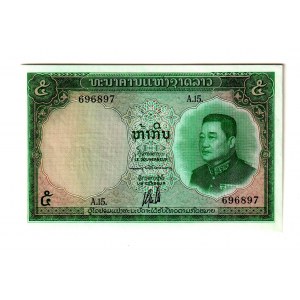 Lao 5 Kip 1962 (ND)