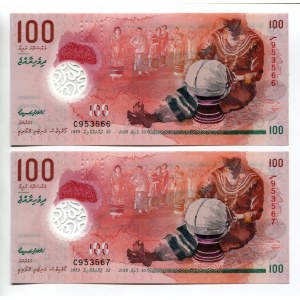 Maldives 2 x 100 Rufiyaa 2017 AH 1439 With Consecutive Numbers