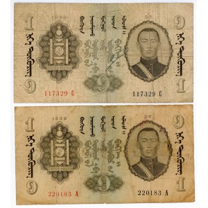 Mongolia 2 x 1 Tugrik 1939
