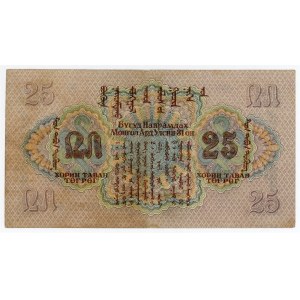 Mongolia 25 Tugrik 1941