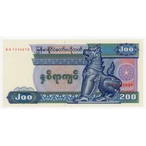 Myanmar 200 Kyats 1990 - 1995 (ND)