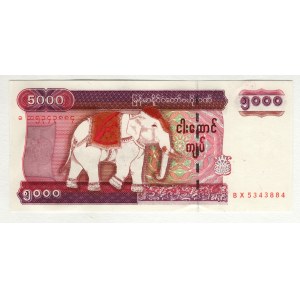 Myanmar 5000 Kyats 2009