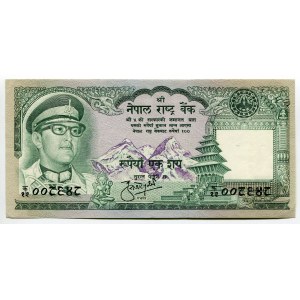 Nepal 100 Rupees 1974 (ND)