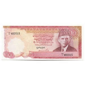 Pakistan 100 Rupees 1981 - 1982 (ND)