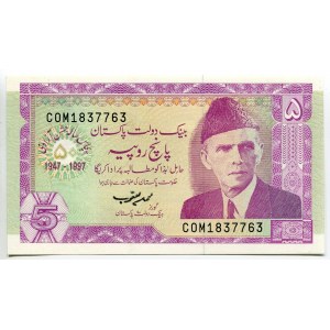 Pakistan 5 Rupees 1997 Commemorative