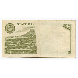 Pakistan 10 Rupees 1976 - 1984 Misprint