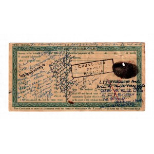 Pakistan Travel Cheque 500 Rupees 1943