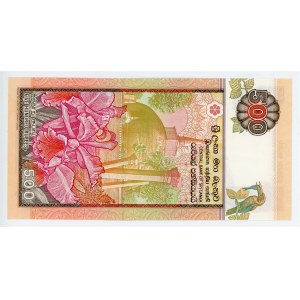 Sri Lanka 500 Rupees 1991